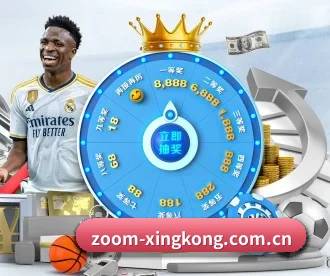 星空体育app下载 APP